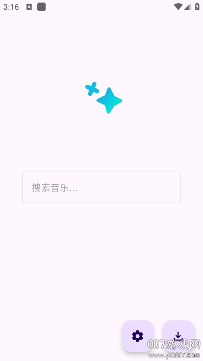 音阅app最新版本下载v1.0.4 官方版