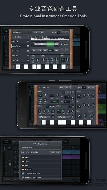 音乐制作工坊app官方免费下载v2.0.56 安卓版