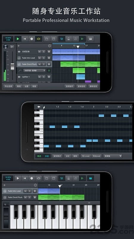 音乐制作工坊app官方免费下载v2.0.56 安卓版