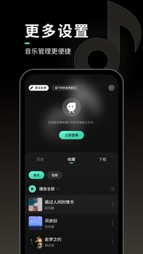 声玩音乐app2025最新版v1.9.5 安卓版
