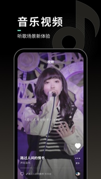声玩音乐app2025最新版v1.9.5 安卓版