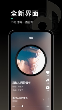 声玩音乐app2025最新版v1.9.5 安卓版