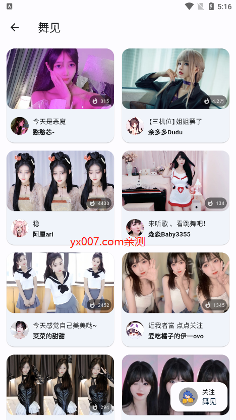 纯粹直播tv电视版下载v1.7.8 最新版