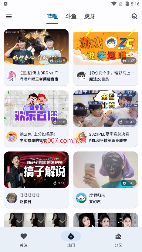 纯粹直播tv电视版下载v1.7.8 最新版