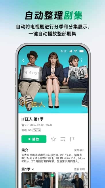 VidHub播放器app下载官方版v1.1.2 安卓版