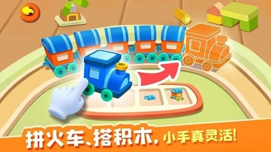 照顾jojo游戏 v9.87.00.00 安卓版 3