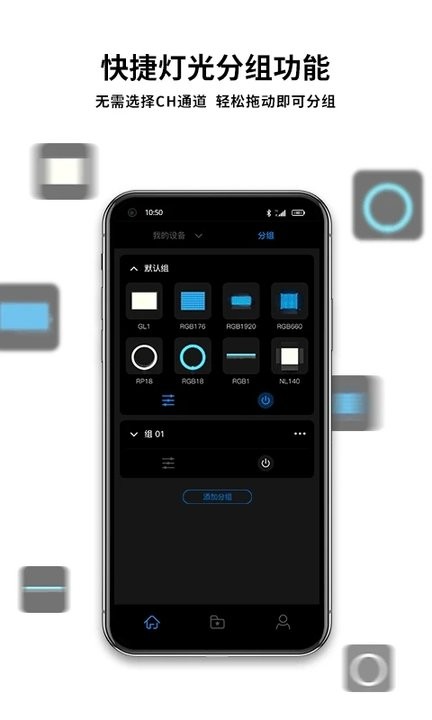 neewer官方版下载v5.3.1 安卓版