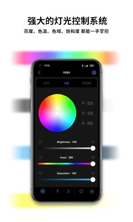 neewer官方版下载v5.3.1 安卓版