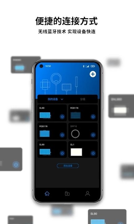 neewer官方版下载v5.3.1 安卓版