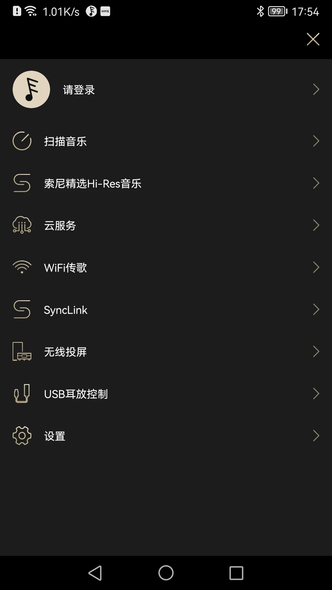 Eddict Player 独占app下载安装v2.2.10 安卓版