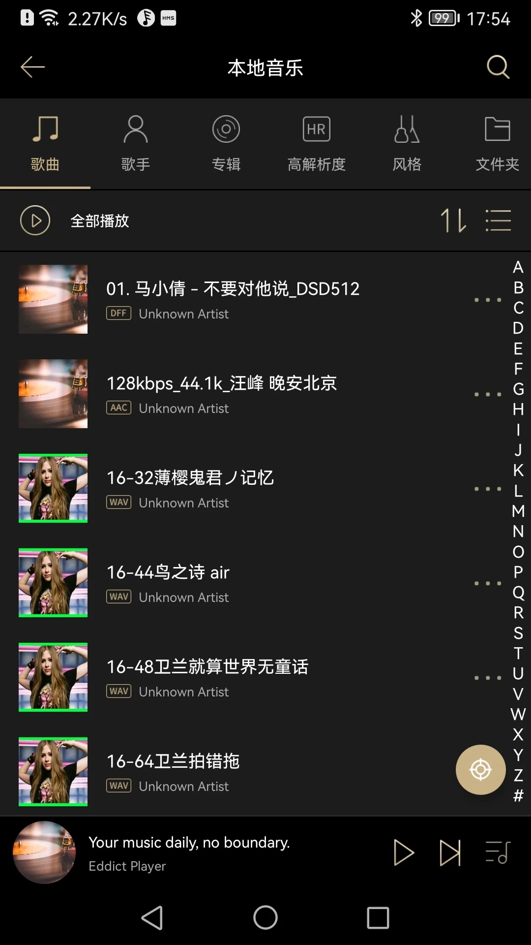 Eddict Player 独占app下载安装v2.2.10 安卓版