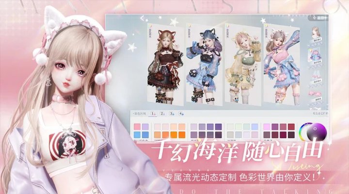 以闪亮之名官方正版 v2.2.5 安卓国服 1
