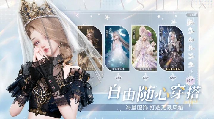 以闪亮之名官方正版 v2.2.5 安卓国服 3