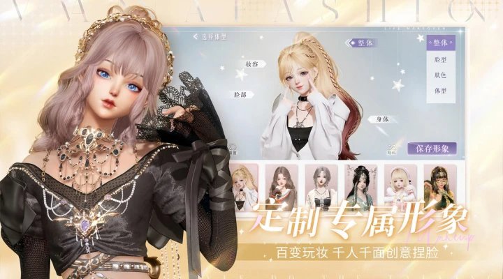 以闪亮之名官方正版 v2.2.5 安卓国服 0