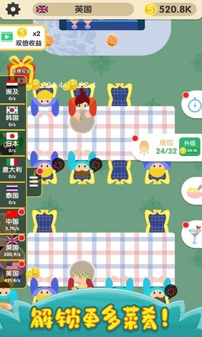 烹饪王国游戏最新版(Cookingdom) v1.0.35 安卓版 2