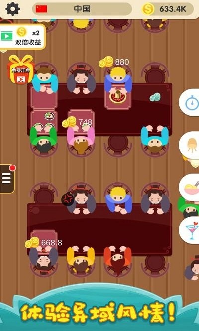烹饪王国游戏最新版(Cookingdom) v1.0.35 安卓版 0