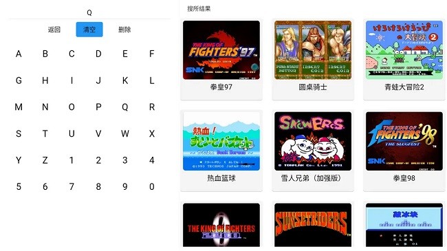 茱元游戏模拟器tv安装包app最新版 v2.9.3 安卓版 2