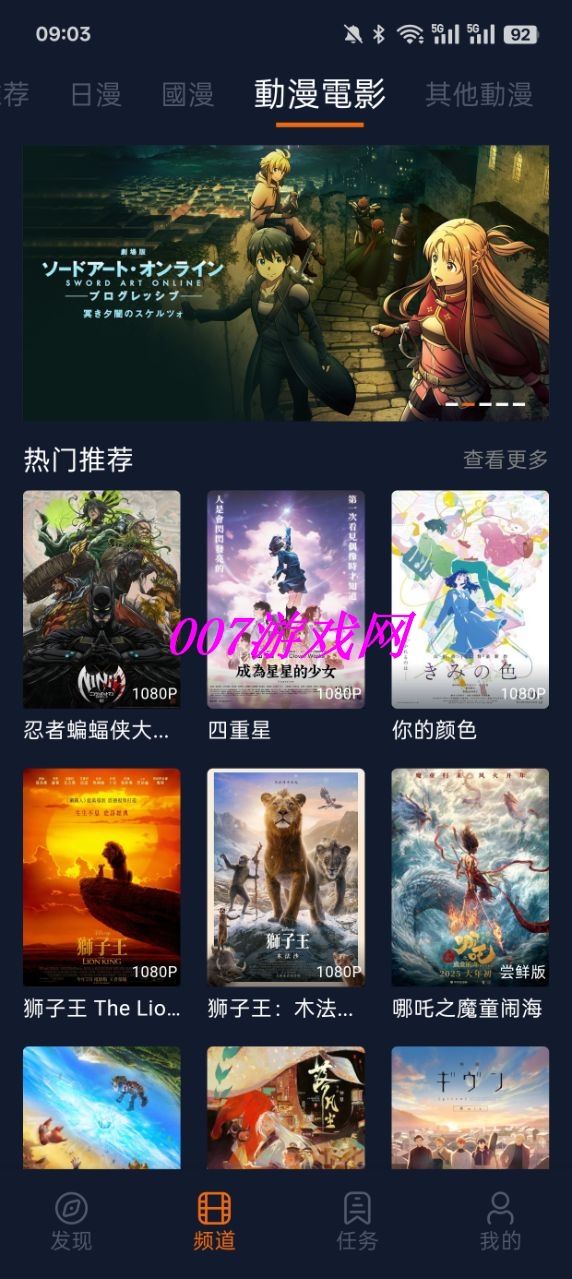 jocy.vip囧次元最新版下载v1.5.7.8 安卓正版