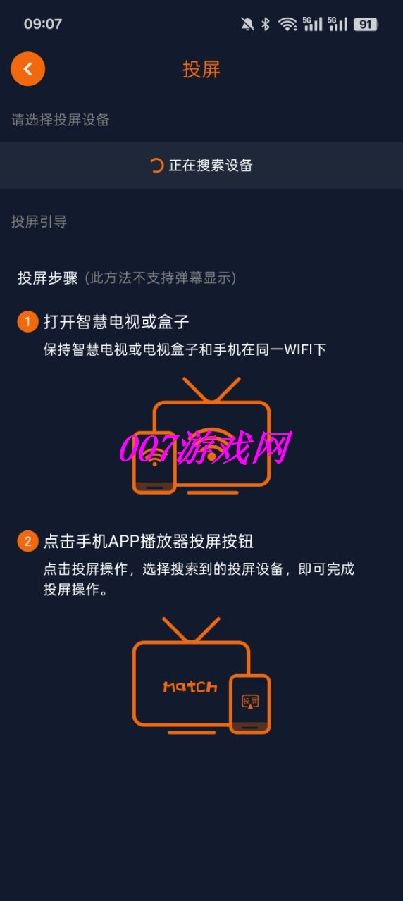 jocy.vip囧次元最新版下载v1.5.7.8 安卓正版