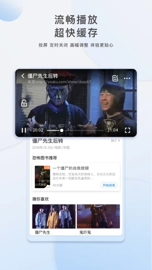 影视大全官方手机版app免费下载v6.2.1 安卓最新版