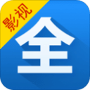 影视大全官方app免费