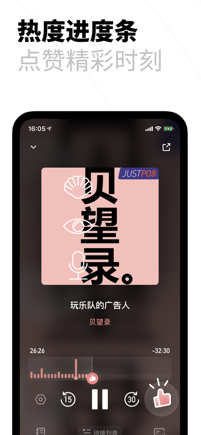 小宇宙播客平台下载v2.84.1 最新版本