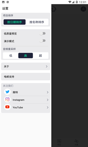 凉笙版am软件2025最新版(am ls)v5.5.7 官方版
