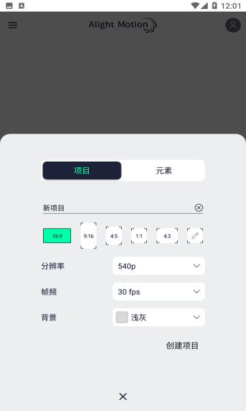 凉笙版am软件2025最新版(am ls)v5.5.7 官方版