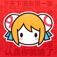 acfun污染版2025