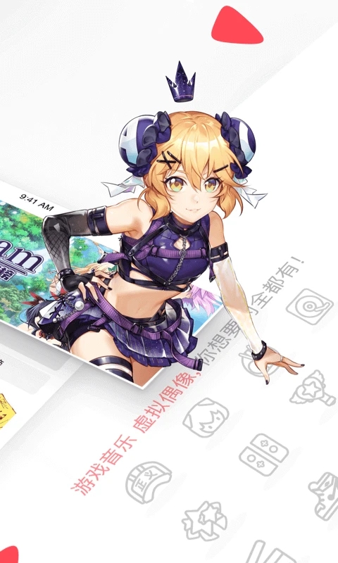 acfun污染版最新版本2025v6.77.0.1306 官方正版