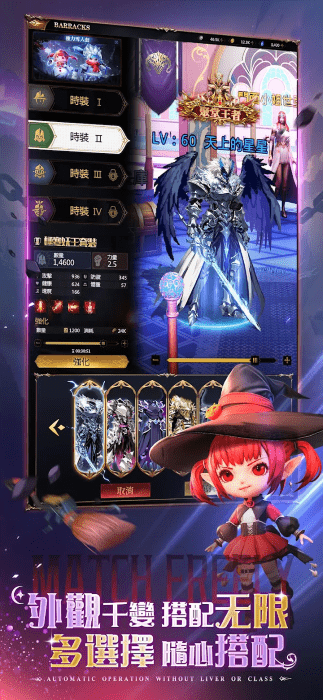 魔渊地下城觉醒手游 v1.0.5 安卓港台版 0