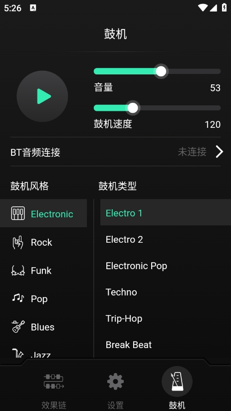 soniclink app官方手机版下载v1.0.1 安卓版