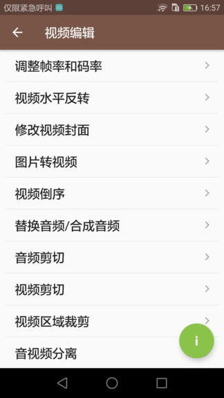 视频MD下载最新版v7.5.6 安卓版