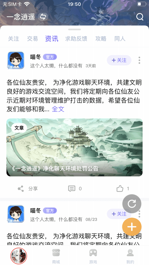 雷霆游戏会员app v4.2.0 官方版 0