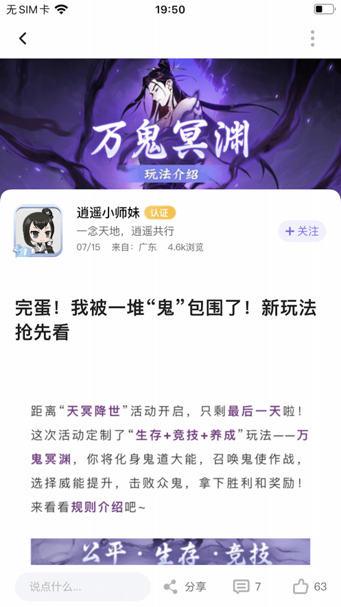 雷霆游戏会员app v4.2.0 官方版 1