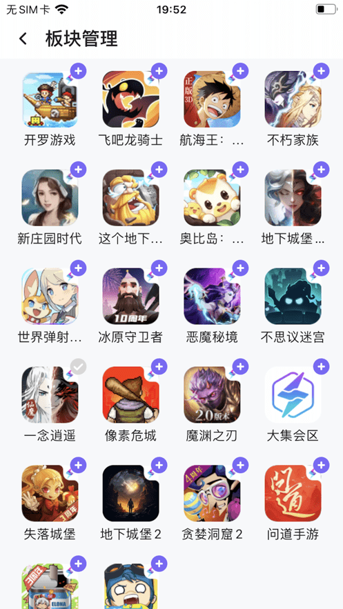 雷霆游戏会员app v4.2.0 官方版 2