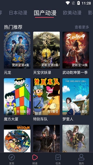 黑白弹幕(heibai弹幕)官方最新版下载v1.5.6.9 安卓版