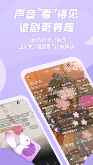 漫播2025最新版下载v1.5.16 最新版