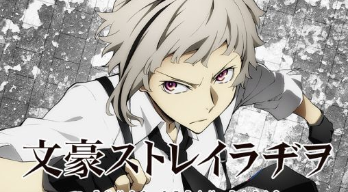 文豪野犬迷途犬怪奇谭汉化版 v3.22.1 安卓手机版 2