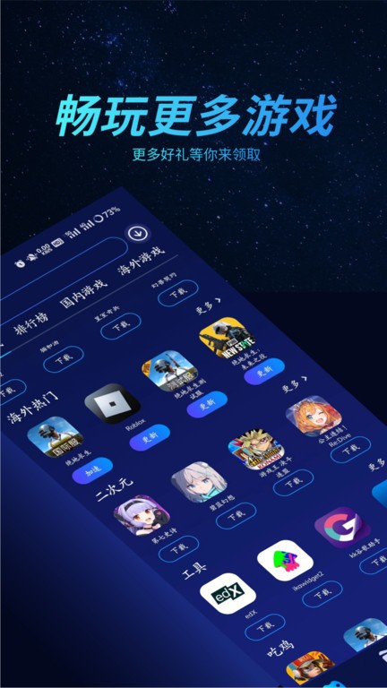 好猫加速器永久免费版 v3.4.0 安卓版 2