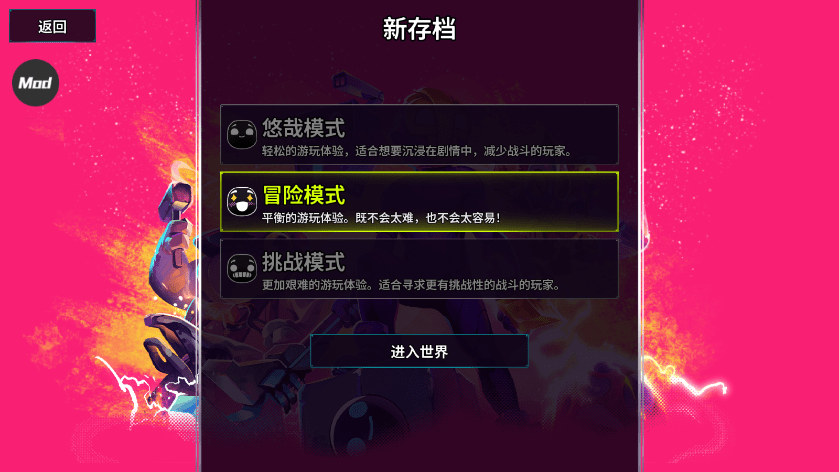 崩溃大陆2手机版 v100.1.437 安卓最新版本 0