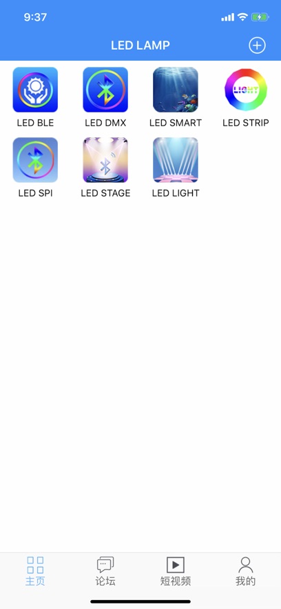 LED LAMP下载最新版本v4.2.2.4 安卓版