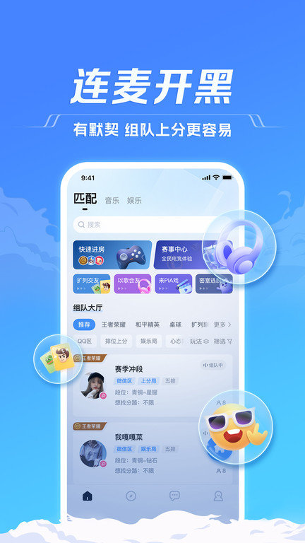 tt手游折扣充值app v6.65.3-18735 安卓版 1