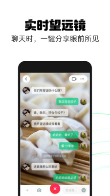 多闪最新版下载安装v33.4.1 官方版