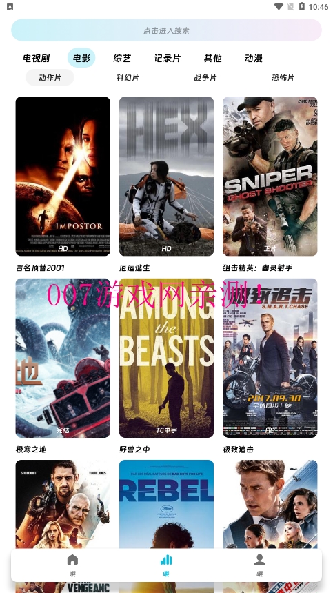柚子影视最新版下载2025v6.0.0 安卓官方版