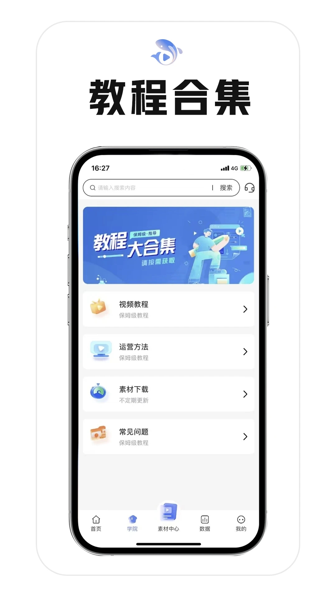 悦拜短剧app下载最新版(鲤享)v1.1.7 官方正版