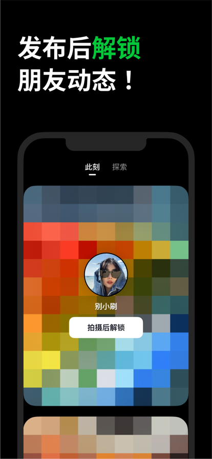 多闪app下载2025最新版v33.4.1 官方版