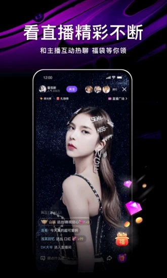腾讯微视app官方下载2025最新版v8.143.0.588 最新版