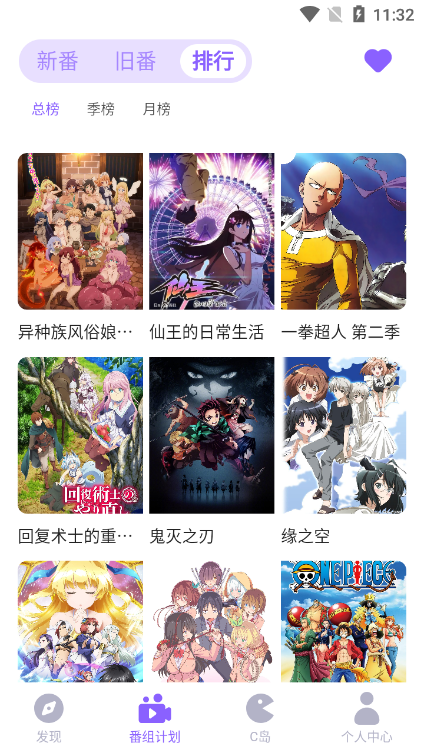 clicli弹幕网app下载2025最新版v4.2.4 安卓正版