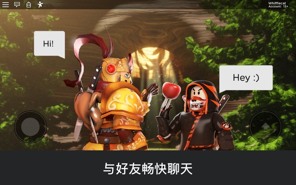 罗布乐思roblox国际服最新版官方正版 v2.673.710 安卓版 2
